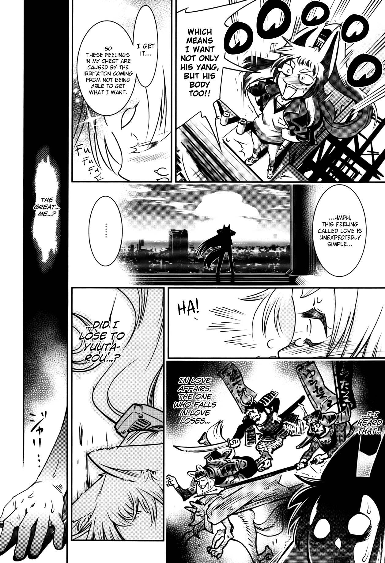 Yellow Pop Chapter 2000 Page 12